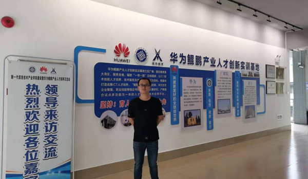 凯发K8国际钟幸燃