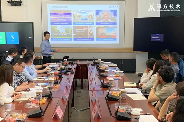 凯发K8国际技术邓锋